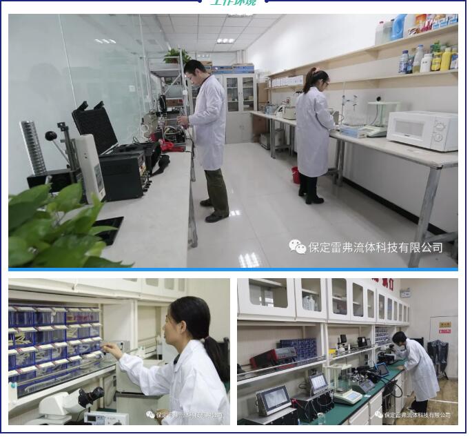 蠕動泵灌裝現(xiàn)場